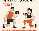 ダイエットでお悩みの方にお食事メニュー提供します パーソナルトレーナーが日々実践しているお食事をご案内！ イメージ2