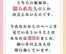 ホンモノの力でお相手の気持ちを霊視し縁結びします お相手が抱える本音やあなたに対する気持ちを特別な霊視で視ます イメージ5