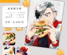 用途自由！イラストを制作します あなたの好きをイラストにします！ イメージ4