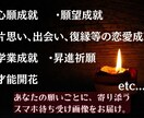 スマホの開運待ち受けお届けします 黒猫MAOのオリジナル待ち受け！お任せ選定OK イメージ3
