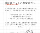 元編集者が読み手の心を掴む作文に仕上げます 文章は冒頭で決まります。編集者視点で伝わる文章へ！ イメージ2