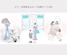 1番オシャレな瞬間をイラスト化します ほんのり血色感が艶っぽい♡女子力高めアート手に入れませんか♡ イメージ8