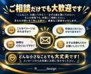 SNS・広告用の伝わるバナーを丁寧に制作します 情報を整理して、伝わるデザインに。 イメージ3