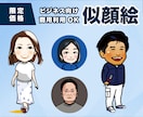ビジネス名刺用の似顔絵描きます イラストを添えることで会話のきっかけを作ります。 イメージ1