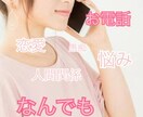 少しだけ誰かとお喋りしたい！それ叶えます 今話したい！悩み、恋愛、相談、愚痴、何でもOK！ イメージ1