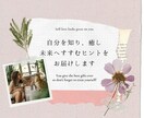 24H以内！今、必要なメッセージをお届けします 四柱推命×タロットで心を整え、一歩を踏み出すヒントをお届け イメージ3