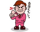 あなたの背中を押します、後押しします あと一歩が踏み出せないそんな背中を押してあげます イメージ1