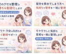 自分の気持ちや思考を優しく整理します 自分を責めてしまう思考を一緒に紐解いていきます イメージ1