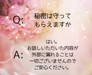 1分でもOK大阪弁で優しくあなたのお話聞きます 愚痴・相談・悩み。オールジャンルOK優しく大阪弁で癒します イメージ8