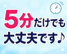 マッチングアプリ恋愛相談お聞きします 40〜60代の恋愛を否定せず共感します♡ イメージ10
