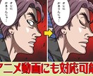圧倒的【YouTube漫画】を描きます ◆実績100本以上！サムネイル、アニメ動画にも対応します！ イメージ6