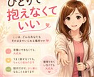 障害を受け入れるよりも大事なことがあります 立ち止まってもOK！それはあなたが真剣に向き合っている証拠！ イメージ3