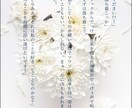 夢・BL小説執筆承ります 一次・二次創作書きます。GL・BL・NL・夢なんでもok イメージ4