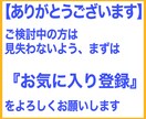初心者必見！再現性鬼がかりアフィリ教えます たった3ステップ！本格テンプレ＆1記事の作業で再現しやすい イメージ10