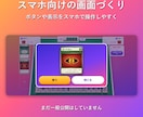 スマホで見やすい1ページのWebサイトを作ります スマホ対応・修正2回つき・5日で納品 イメージ3