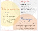 わたしが試した方法を余すことなく教えます ☆ゼロから始めるココナラ初心者が１件目を売る21の秘訣☆ イメージ6