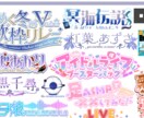 VTuberロゴ作成します 購入者のお好きなロゴを作成致します！ イメージ1
