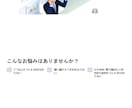 マーケ・プロデュース支援します 商品の拡げ方にお困りの方！認知・売上拡大に向け相談に乗ります イメージ2