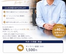 今の仕事にモヤモヤしている方へサポートします 転職エージェント視点も踏まえてアドバイスします イメージ1