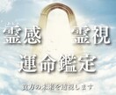 占い・スピ・相談/ココナラサムネイル作ります スピリチュアル専門サムネイル作ります イメージ5