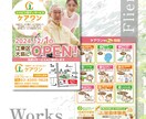 業界不問！イメージ・雰囲気重視のチラシ作ります 「ビジュアル」も「わかりやすさ」も妥協しないデザイン！ イメージ2