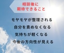夫婦関係に疲れた心を受け止めます 一人で抱えた苦しさを言葉にして整理しませんか イメージ7