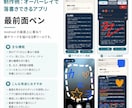 小さなAndroidアプリを制作します 現役エンジニアがあなたのアイデアを低価格でアプリ化 イメージ3