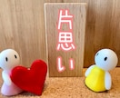 愛の覚醒♡タロットヒーリング【片思い】占います タロット占いヒーリング♡両思いになる♡恋愛成就ヒーリング付き イメージ5
