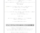 話題のディープフェイクで動画の顔を変えます 複数人の顔交換＆長尺動画＆動画と同じ顔での画像生成対応！ イメージ4