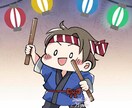 子ども・家族・季節のかわいいイラストを描きます 【保育、イベント、療育】に合わせた可愛いイラストを描きます イメージ6