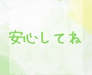 不倫・浮気...切なく苦しい気持ちを受け止めます ゆるせない、ゆるされない...その苦しい思いに寄り添います。 イメージ8