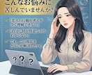 慰めなし！指揮官がMBTIで分析、現状を打破します 出品記念・先着5名様限定セール！本気で現状を変えたい方へ！ イメージ2
