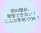 手紙、メッセージなどをリライトします あなたの想いが伝わるように！プロ作家がお手伝いします。 イメージ8