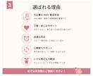 WordPressの修正・更新を丁寧に対応します 小さな修正から、継続的な運用までサポートします。 イメージ4