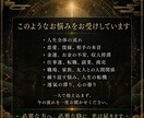 繰り返す悩みの根を天照神託で深く読み解きます 生きづらさ・使命・転機・人生の根本原因を照らします イメージ7