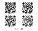 複数のQRコードを作成いたします QRコードが作成されないサービスやデザインを作成いたします。 イメージ2