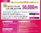 開業・新規事業に便利！アレコレまとめて請負います 忙しいスタートアップに必要なデザインを一貫してお届けします！ イメージ3
