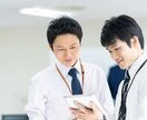 部下へのフィードバック面談のやり方伝授します 信頼関係を築く面談を通じて部下育成を支援します。 イメージ1