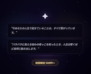 人生総合鑑定｜全悩みの根本を宇宙から視ますます 恋愛・仕事・金運すべての根本をチャネリングで読み解く イメージ6