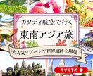 画像・バナー制作　修正無制限で対応します 丁寧にヒアリングして、イメージをカタチにします。 イメージ4
