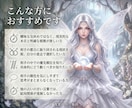 本命か否か、お相手の態度と本心を辛口鑑定します 優しい嘘はいらない方へ。お相手のリアルな本音を解き明かします イメージ3