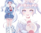 TRPGやVtuber用の立ち絵お描きします あなた好みのキャラクターデザインも承ります！ イメージ1