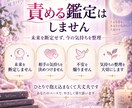 最低な私を卒業する恋を占います 大人の恋を姉御目線で整理します イメージ6