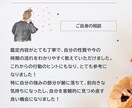 あなたの本質、ズパッと見抜きます あなたの本質を読み解いてお悩み解決のお手伝いをします イメージ2