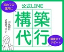 300社以上の広告担当の経験を活かして設定します 基本設定だけでも出来ることはたくさんあります！ イメージ1