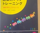 日本語能力試験受験を考えている方お手伝いします 試験問題を一緒に解きましょう！ イメージ2