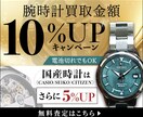 リユース業界向けSNS画像を制作します 現場経験を活かした「売れる・伝わる」SNS画像を制作します イメージ1