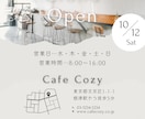 英語対応可◎店舗・教室・観光向けチラシ制作します 元イベント企画のプロが作る『集客力重視のデザイン』 イメージ5