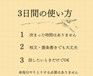 適応障害・休職経験⭐️3日間チャットで相談できます 否定されずに、まずは短く試せます イメージ3