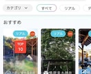 審査通過保証など、成果にこだわりアプリ開発をします 上場企業からの依頼や38万DLなど、開発・公開実績が豊富です イメージ9